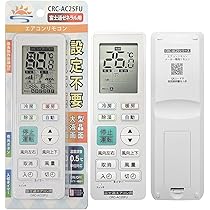 Amazon.co.jp: Sealayer エアコンリモコン 富士通 家庭用 2000年