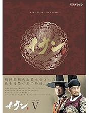 韓国時代劇「イ・サン」 DVD-BOX I-Ⅶ〈42枚組〉全話 韓国時代劇「イ・サン」 DVD-BOX I-Ⅶ〈42枚組〉全話 Amazon.co.