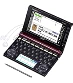 Amazon | カシオ 電子辞書 エクスワード プロフェッショナル