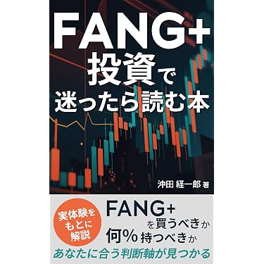 Amazon.co.jp 最新リリース: 株式投資 の新着ランキングです。