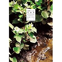 Ctrl+T2 (BIG SPIRITS COMICS SPECIAL) | 浅野 いにお |本