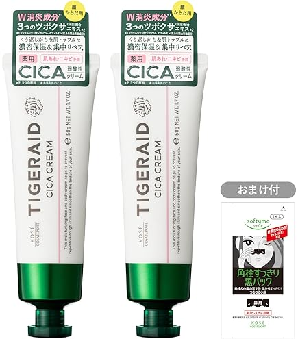 Amazon | 【公式】水光ローション 100mL バクシカ BAKU＋CICA