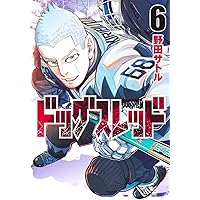 超人X 13 (ヤングジャンプコミックス) | 石田 スイ |本 | 通販