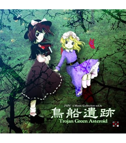 Amazon.co.jp: 虎の穴 東方紫香花 : ホーム＆キッチン