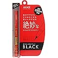 アヴァンセ ジョリエ ジョリエ ブラック(リキッドアイライナー) ウォータープルーフ