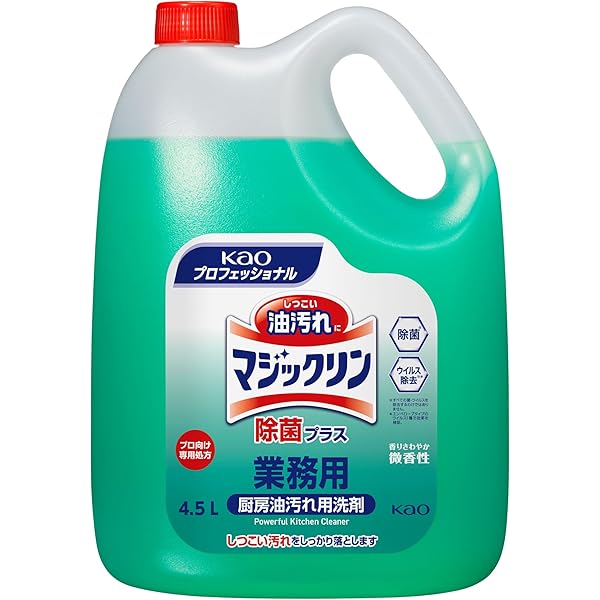 最高級洗剤　オブリージュ 4本セット 最高級洗剤オブリージュ - こまものや七緒 オンラインショップ