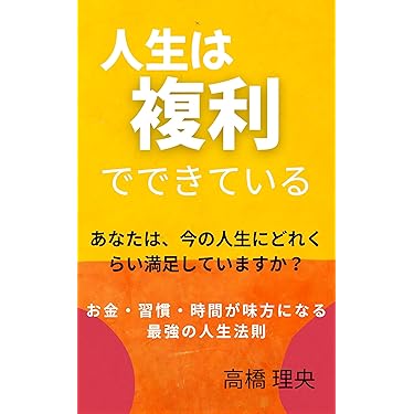 ビジネス本　64冊　大量まとめ売りセット　自己啓発　経営　起業　リーダー　関連 ビジネス本 64冊 大量まとめ売りセット 自己啓発 経営 起業