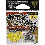 がまかつ(Gamakatsu) ヤエンノエサ掛鈎II(タテ管式)NSB S