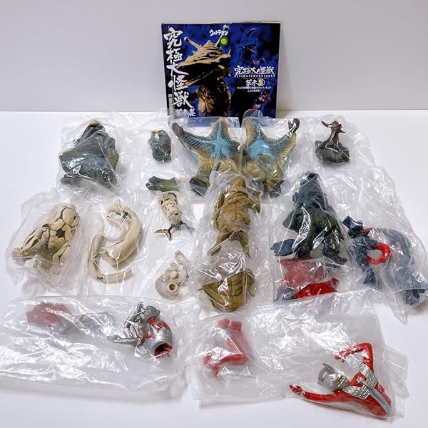 Amazon.co.jp: ウルトラマン 究極大怪獣 アルティメットモンスターズ 