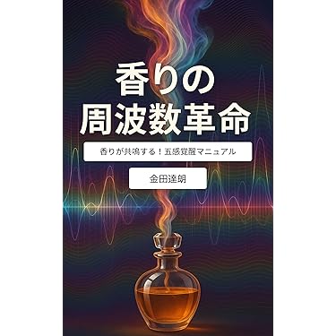 【レア本】あなたを豊かにする魔法の言葉　特典「影響力の科学」、「新規獲得事例集」 レア本】あなたを豊かにする魔法の言葉 特典「影響力の科学
