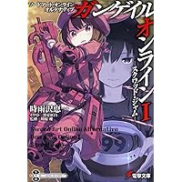 電撃文庫ジグソーパズル2014 黒星紅白 電撃文庫ジグソーパズル2014 黒星紅白 電撃文庫ジグソーパズル