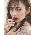 乃木坂46 新内眞衣2nd写真集 夜が明けたら