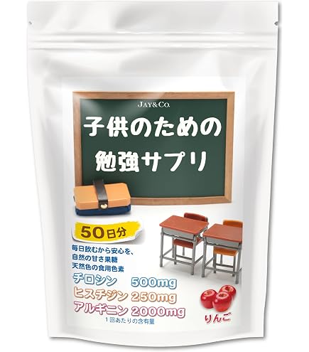 Amazon | 【うっかり・冴えある毎日に】聡明美人 ホスファチジルセリン 