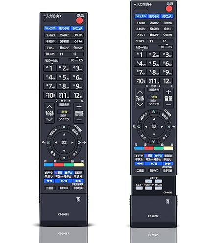 Amazon | 東芝 液晶テレビ用リモコンCT-90286(75009487) | 東芝