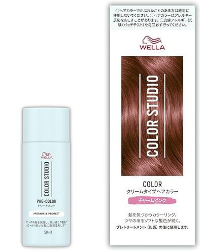 Amazon | Wella ウエラ カラースタジオ 2点セット (ヘアカラー プレ