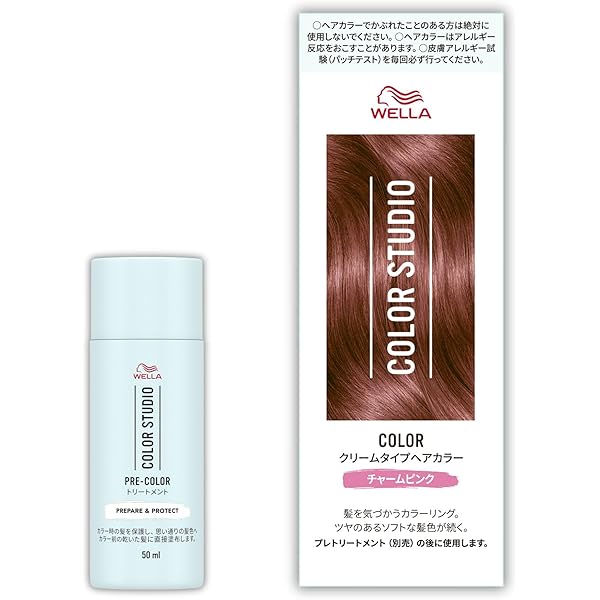 Amazon | Wella ウエラ カラースタジオ 2点セット (ヘアカラー プレ