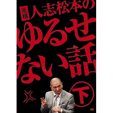 Amazon.co.jp 売れ筋ランキング: undefined の中で最も人気のある商品です