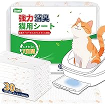 じばにゃんページです＊確認用 Amazon.co.jp: 猫 トイレシート 高吸水性 ニャンとも清潔トイレ