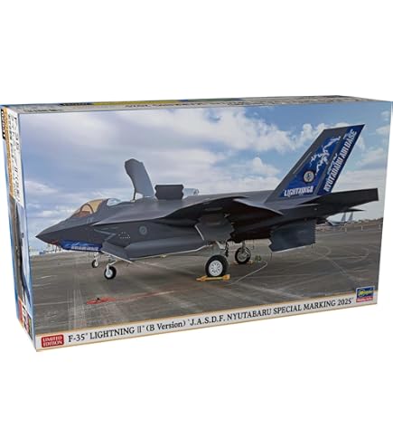 戦闘機プラモデル完成品ハセガワ1/72F-15アグレッサー Amazon | ハセガワ 1/72 航空自衛隊 F-15DJ イーグル アグレッサー40