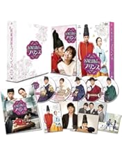 Amazon.co.jp: 屋根部屋のプリンス (コンプリート・シンプルDVD-BOX5