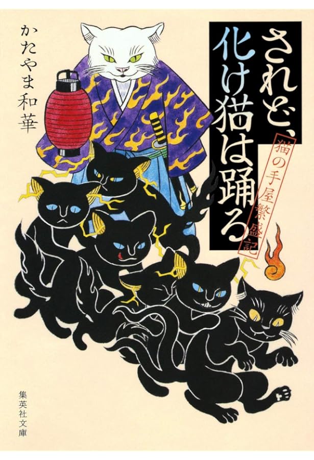 ひとやすみする白猫 91C3iUTgwmL._AC_UF350,