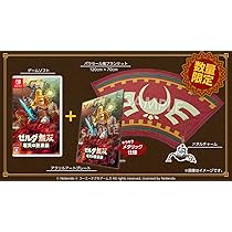 Amazon.co.jp: ゼルダ無双 厄災の黙示録 TREASURE BOX : ゲーム