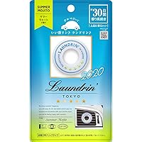 Amazon Co Jp 売れ筋ランキング クリップ型消臭 芳香剤 の中で最も人気のある商品です