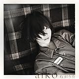 ねがう夜 初回限定仕様盤 (CD+LIVE Blu-ray)(特典なし)