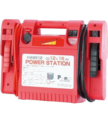 Amazon | pa-man ジャンプスターター ニューパワーステーション 12V