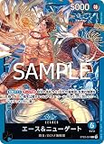 ST22-001 ニューゲート＆エース (L) スタートデッキ エース&ニューゲート【ST-22】