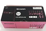 シャープ 普通紙FAXインクリボンカセット2本入りSHARP UX-NR3A4W