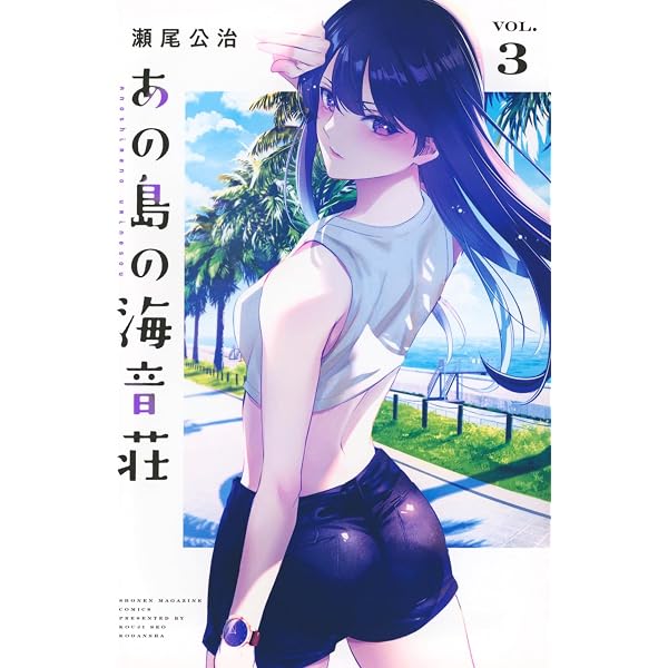 りりむホリック(1) (少年マガジンKC) | ムサヲ |本 | 通販 | Amazon