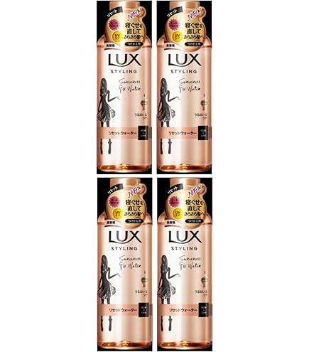 Amazon | 【ユニリーバ】 ラックス （LUX）美容液スタイリング