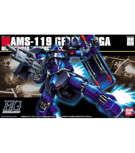 Amazon | HCM-Pro 34-00 1/200 AMS-119 ギラ・ドーガ (機動戦士