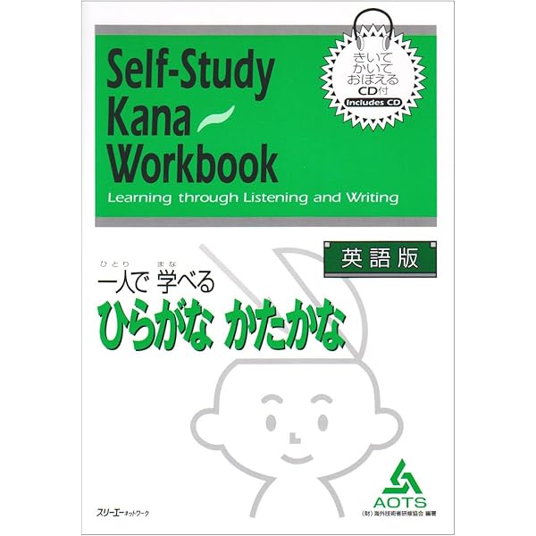 【中古】日本語漢字入門〈タイ語版〉／国際交流基金 編 中古】日本語漢字入門〈タイ語版〉／国際交流基金 編 中古】日本