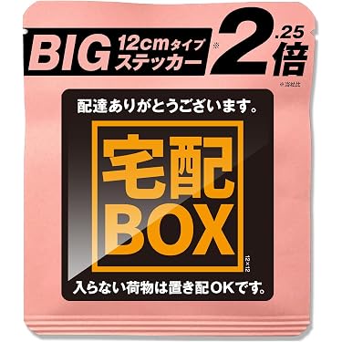 Amazon.co.jp 最新リリース: シール の新着ランキングです。