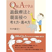 新・心理診断法―ロールシャッハ・テストの解説と研究 | 安史
