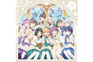 『映画 ラブライブ！蓮ノ空女学院スクールアイドルクラブ Bloom Garden Party』挿入歌シングル 「ハナ咲けばユメ駆ける / 光の中で花咲いて」 (ハナ咲けばユメ駆ける盤) - 蓮ノ空女学院スクールアイドルクラブ