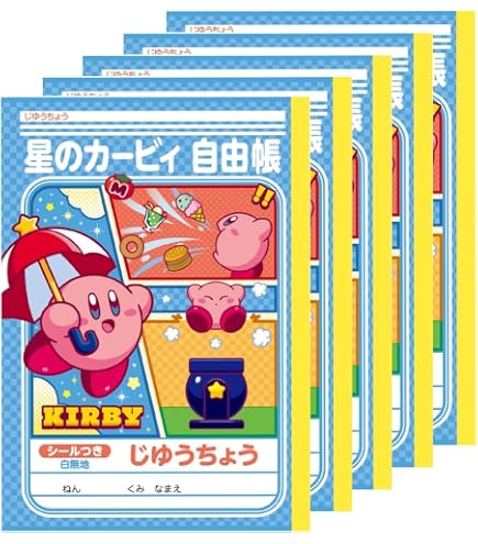Amazon.co.jp: ショウワノート 星のカービィ じゆうちょう 088059 自由