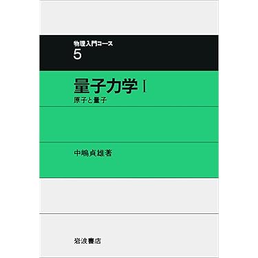 Amazon.co.jp 売れ筋ランキング: undefined の中で最も人気のある商品です