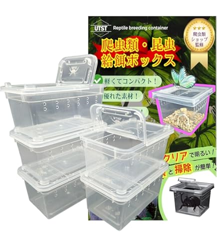 Amazon | 寿工芸 290683 クリア | Kotobuki | 飼育ケース・ケージ 通販