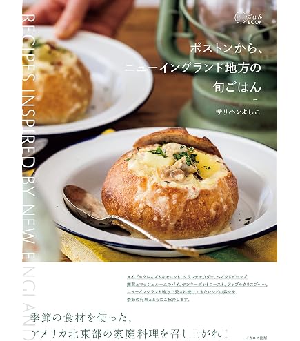 Amazon | コンエアージャパン合同会社 Cuisinart クイジナート スロー