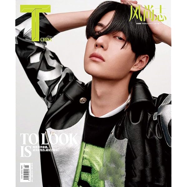 Amazon.co.jp: 智族GQ Style 王一博 雑誌 表紙 2020年3月増刊