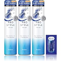 Amazon.co.jp: プロスタイル 【スムースストレート】 シェイクムース