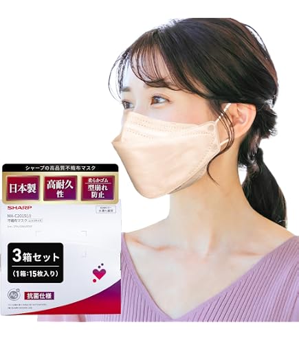 Amazon.co.jp: 【シャープ 公式】 日本製 マスク 不織布 立体 15枚