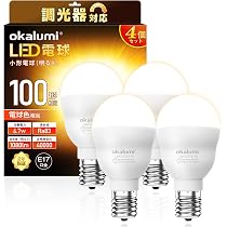 Amazon | okalumi LED電球【調光器対応】ミニクリプトン型電球 E17口金
