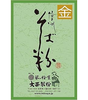 新品未使用　そば打ち　豊稔企販　こね鉢　54cm A-1130 蕎麦　普及型 楽天市場】□ 豊稔企販 本職用 麺道具 普及型こね鉢 540mm A