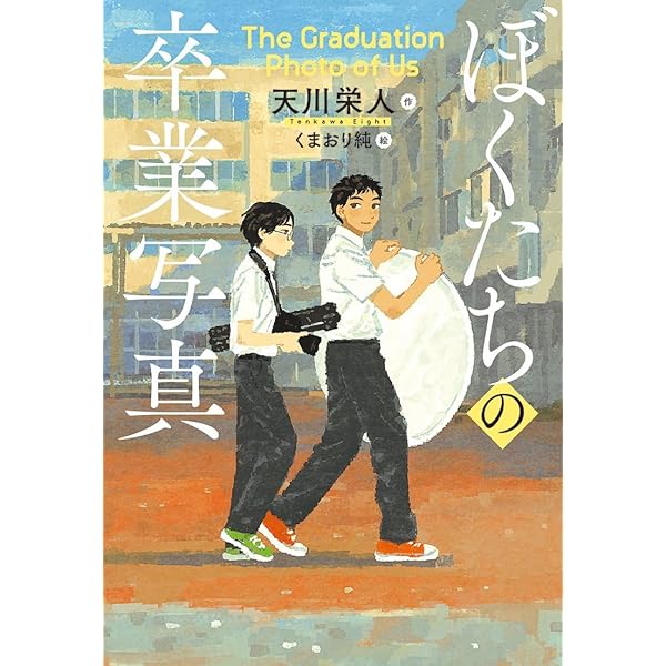 この世は生きる価値がある (teens' best selections 69