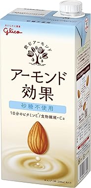 グリコ アーモンド効果 砂糖不使用 1000ml×6本 常温保存可能
