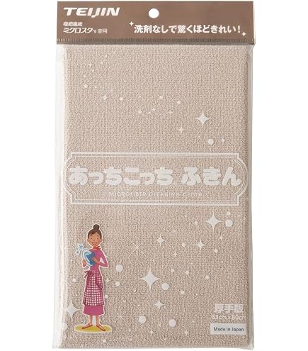 Amazon｜テイジン あっちこっちふきん厚手 (ｸﾞﾘｰﾝ&ﾌﾞﾙｰ10枚)｜ふきん